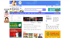 Desktop Screenshot of hojunara.com